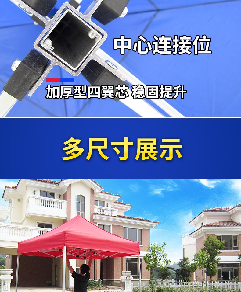 Hợp kim nhôm gấp quảng cáo khuyến mãi ngoài trời bốn chân ô quầy hàng chợ đêm in xe che nắng hoạt động tán lều - Lều / mái hiên / phụ kiện lều dây buộc lều