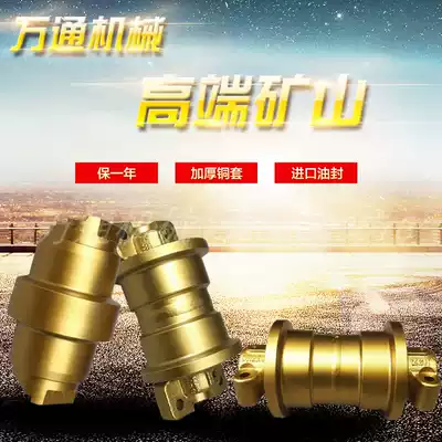 Komatsu Hitachi Sumitomo Carter Kobelco Doosan Hyundai 225 Sany 215 Strange hand support wheel Chain track ring gear