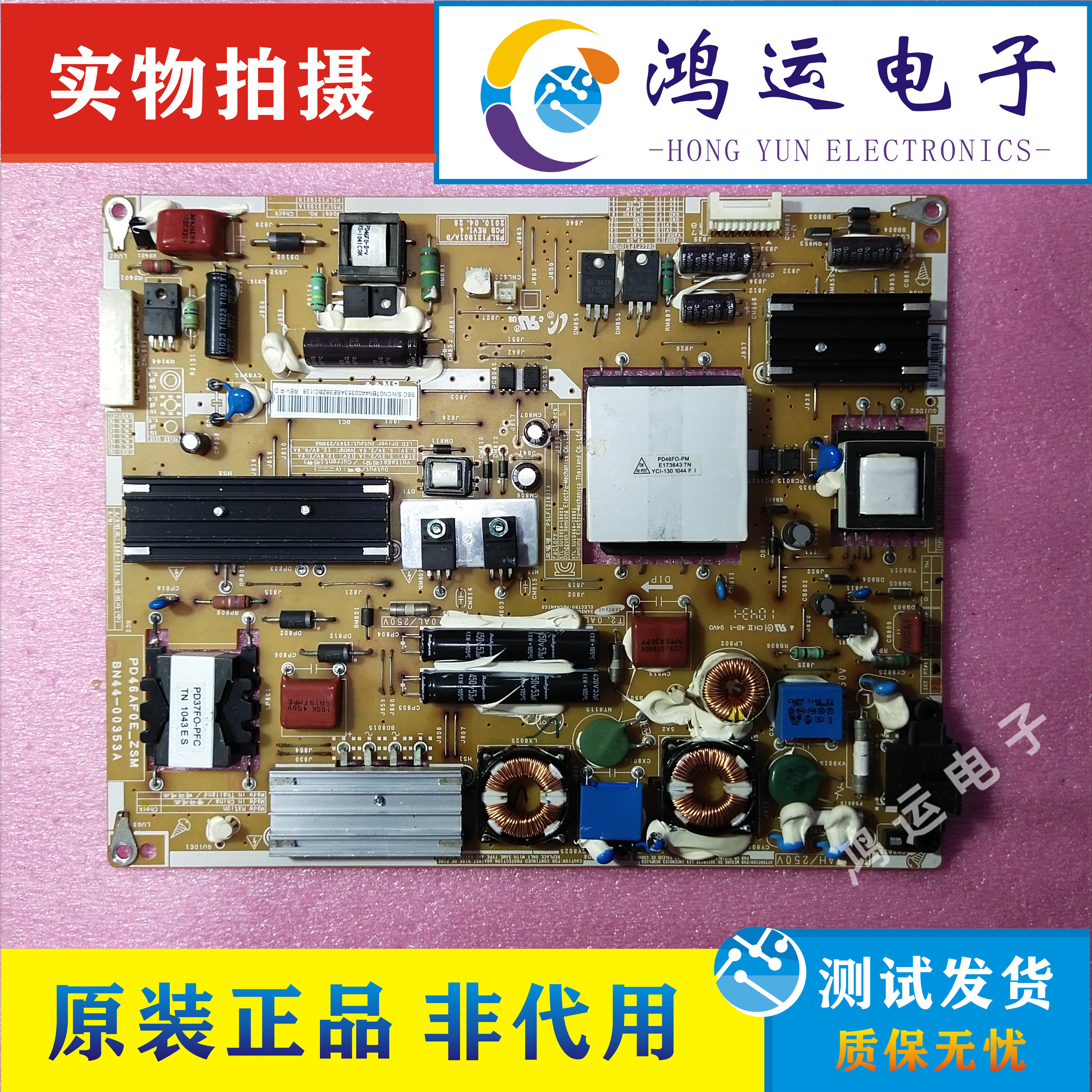 Original fit Samsung UA40C5000QR UA46C5000QR power supply board PD46AF0E BN44-00353A