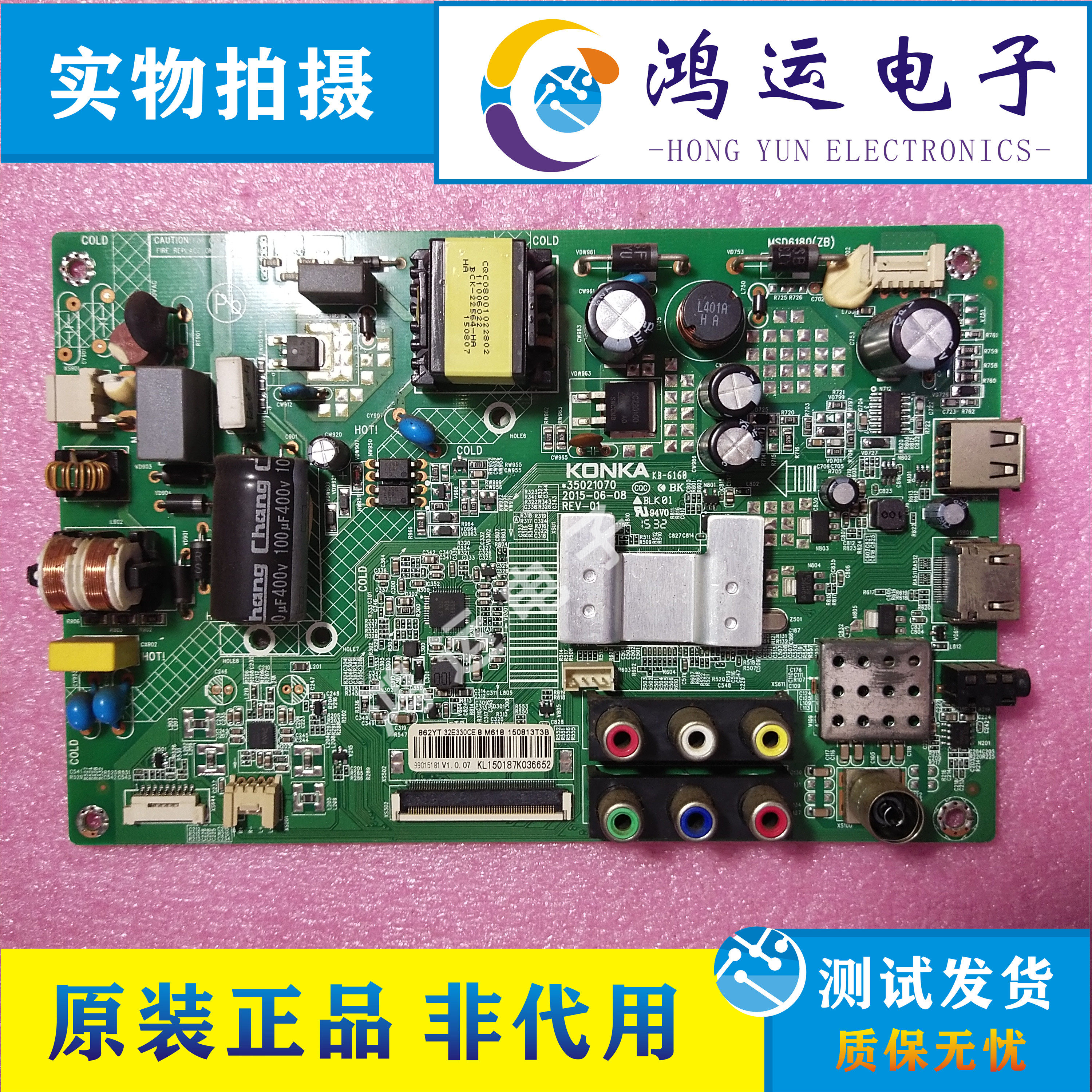 Original Concordo LED32F1100CF 1160CF LED32E330C LED32E330C TV motherboard 35021070
