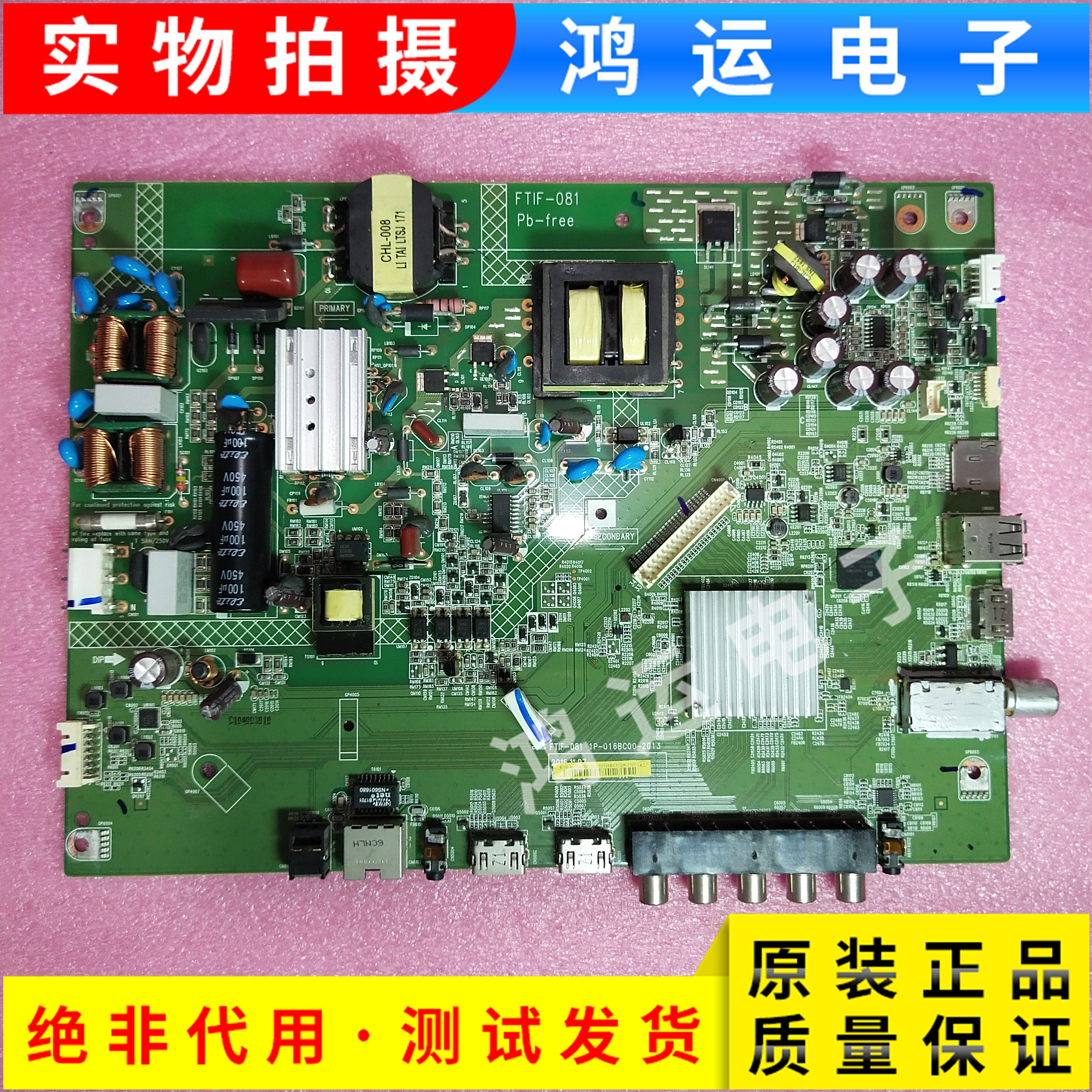 Original fit Sharp LCD-45SF460A LCD-45T45A motherboard 1P-016BC00-2013 soundboard optional-Taobao