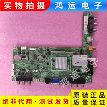 Original sea letter LED32H310 K200 TV Motherboard RSAG7 820 4801 ROH Various assorted screens