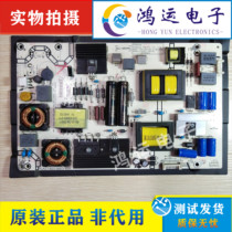 Original sea letter LED42K220 50EC290N 43E210D 43E210D supply board RSAG7 820 5687 R0H