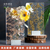 Double-layer laminated tempered wired glass customized entrance screen bathroom partition art laminated glass factory direct sales