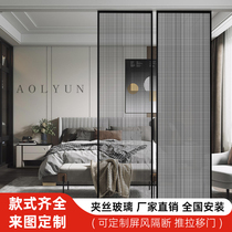 Double-layer tempered laminated silk glass laminated glass entrance hall partition art screen sliding door customization