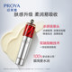 Proya Ruby Eye Cream 2.0a Alcohol Lifting, Brightening, Firming, Anti-wrinkle, ລົດລິ້ວລອຍ, ຮູຂຸມຂົນກະຊັບ, ຜູ້ຍິງທີ່ນອນເດິກ.