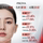 Pelea Ruby Mask 3.0 против морщин, укрепляющая и осветляющая эссенция, увлажняющая маска для женщин, с которой можно не ложиться спать допоздна mini 2