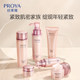 Proya Firming Essence Cream Lifting, Firming, Moisturizing, Moisturizing ແລະ Moisturizing Cream ສໍາລັບຜູ້ຊາຍແລະແມ່ຍິງ, ບໍ່ເປັນນ້ໍາ.
