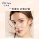 Proya air cushion cc cream concealer nude makeup hydrating moisturizing long-lasting makeup brightening bb cream foundation