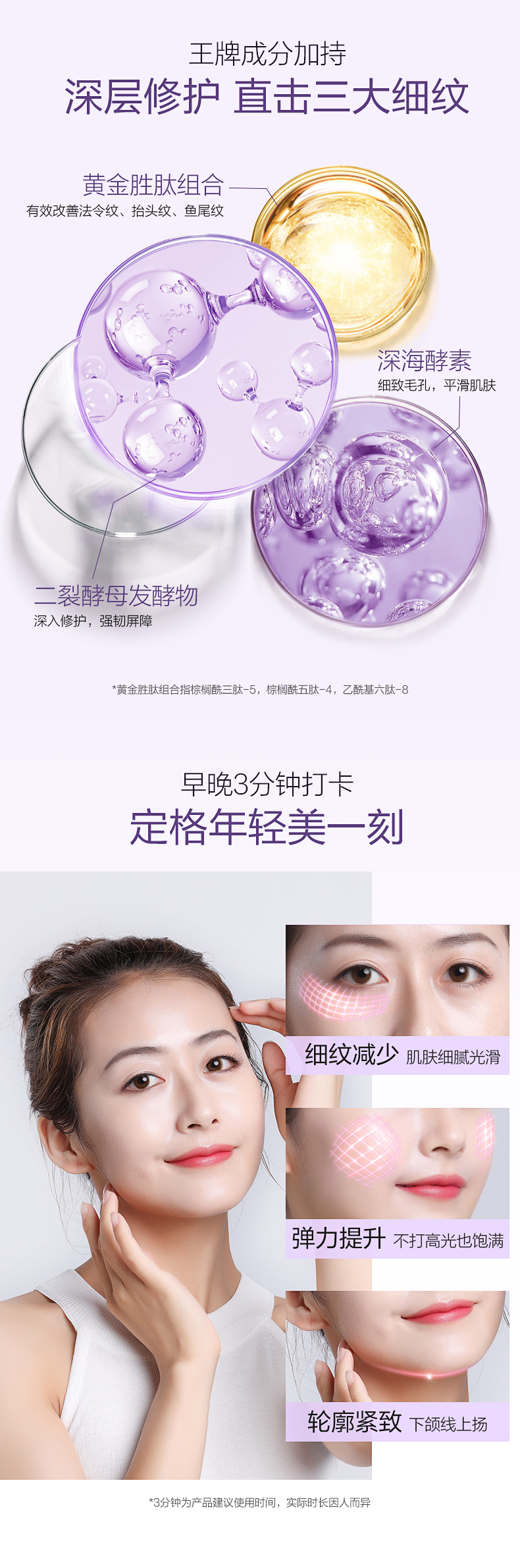 反馈【珀莱雅官方旗舰店】弹润芯肌套装怎么样?使用起来有效果吗