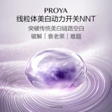 Осветляющий увлажняющий разглаживающий успокаивающий крем для глаз, против морщин