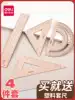 Deli metal ruler set for primary school students special stationery Aluminum alloy drawing ruler Female triangle ruler with wavy line triangle plate four-piece set of multi-functional stainless steel sleeve ruler drawing supplies cute