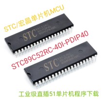 Original STC macrocrystal STC89C52RC-40I-PDIP40 Industrial Class Plug 51 MCs download