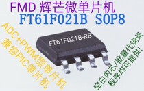 FMD FT61F021B 145 020-RB TRB URT FT60F022 123-RB