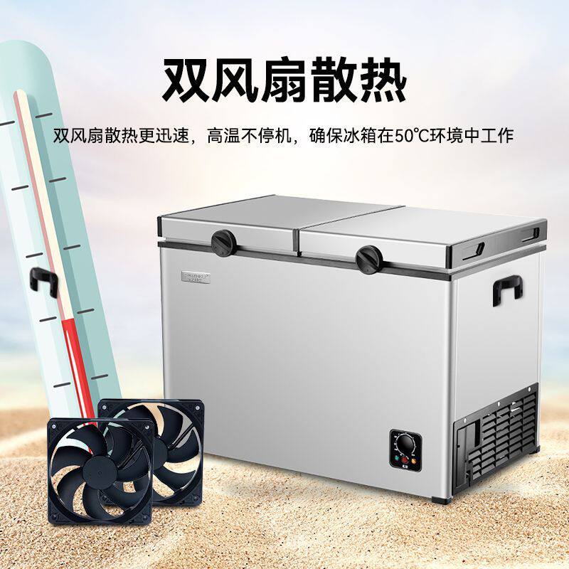 车家两用的制冷新宠🚗 |东之开立车载冰箱-USB迷你冰箱-淘宝好物网