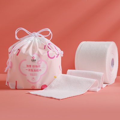 【洁丽雅】一次性无菌棉柔巾洁面巾*2包