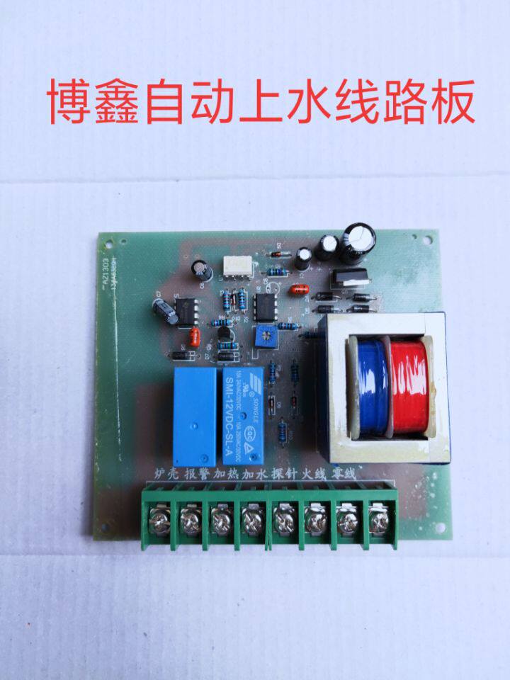 Jiangxi Boxin Steam Generator Circuit Board Electric Heating Boiler Automatic Semi - Automatic Control Panel