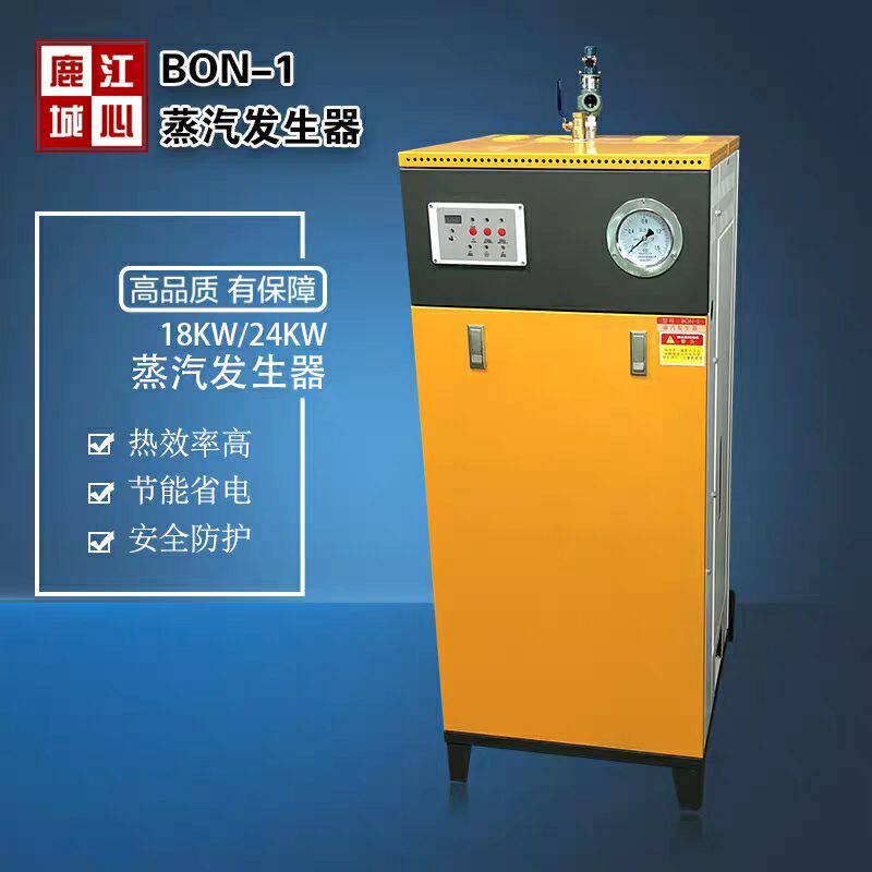 Lucheng Jiangxin electric heating steam generator 18KW-24KW industrial automatic electric heating steam boiler