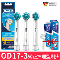 OralB Braun oral-b Electric Toothbrush Head Replacement OD17-3 Orthodontic Brush Head