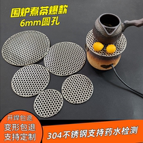 BBQ mesh round hole 6mm 304 stainless steel punching round thickened grill pan charcoal barbecue mesh around the stove tea mesh