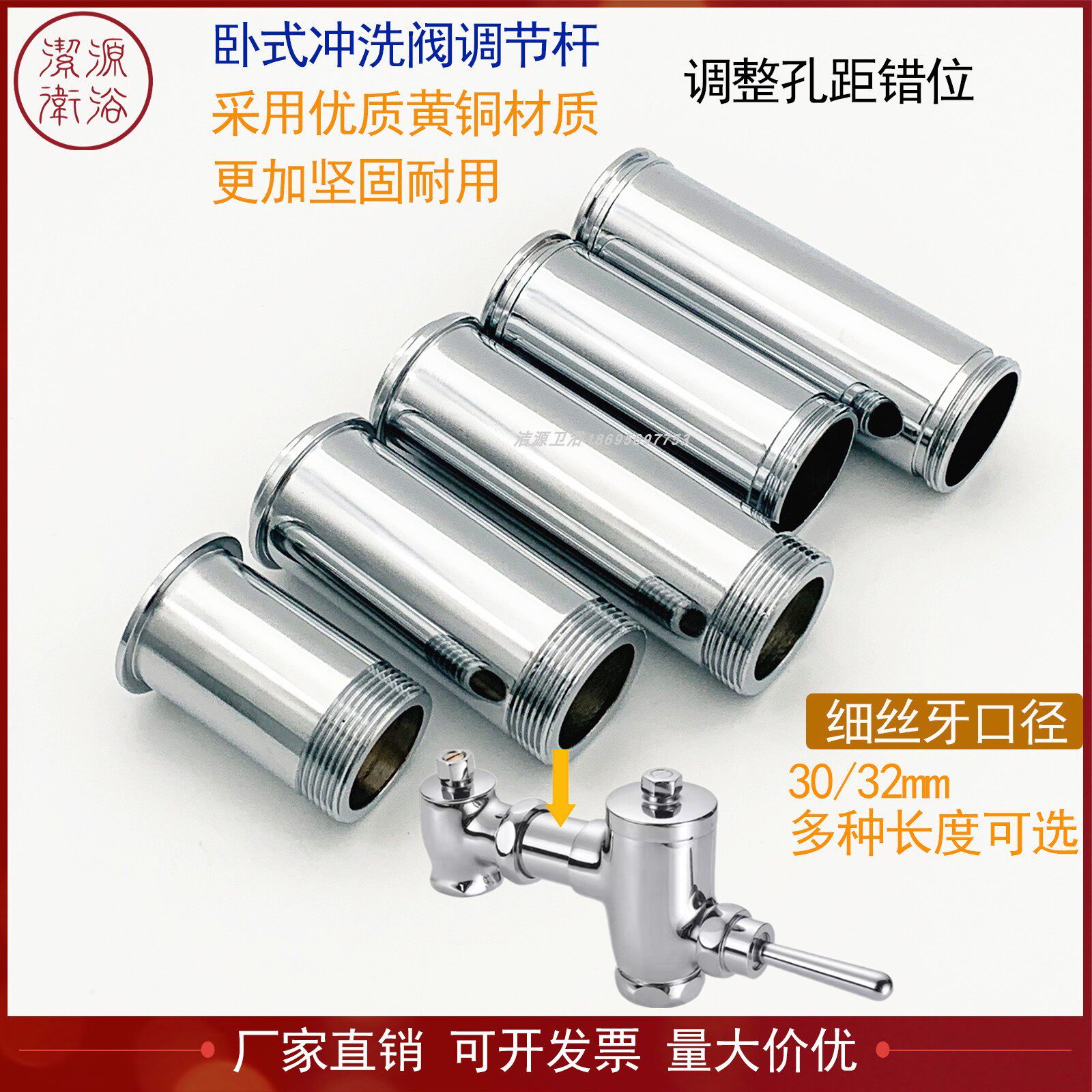 Foot valve time-lapse flushing valve Filament Teeth Lengthened connecting lever horizontal flushing valve accessories Toilet Prolonging copper pipe