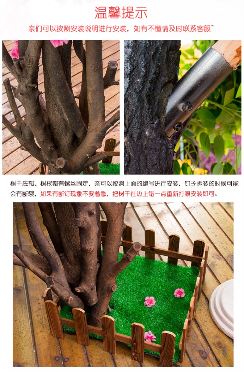 Cây đào giả mô phỏng cây đào lớn mô phỏng cây anh đào mô phỏng cây đào muốn cây đào trang trí - Hoa nhân tạo / Cây / Trái cây giả hạc đột biến
