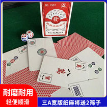 Mahjong playing cards mahjong thickened mini travel portable home durable mahjong tiles