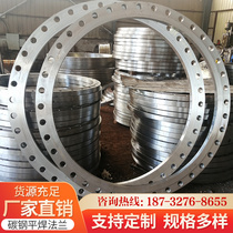 Professional custom-made special-shaped large diameter flange blind plate national standard carbon steel flat welding flange factory direct sales volume discount
