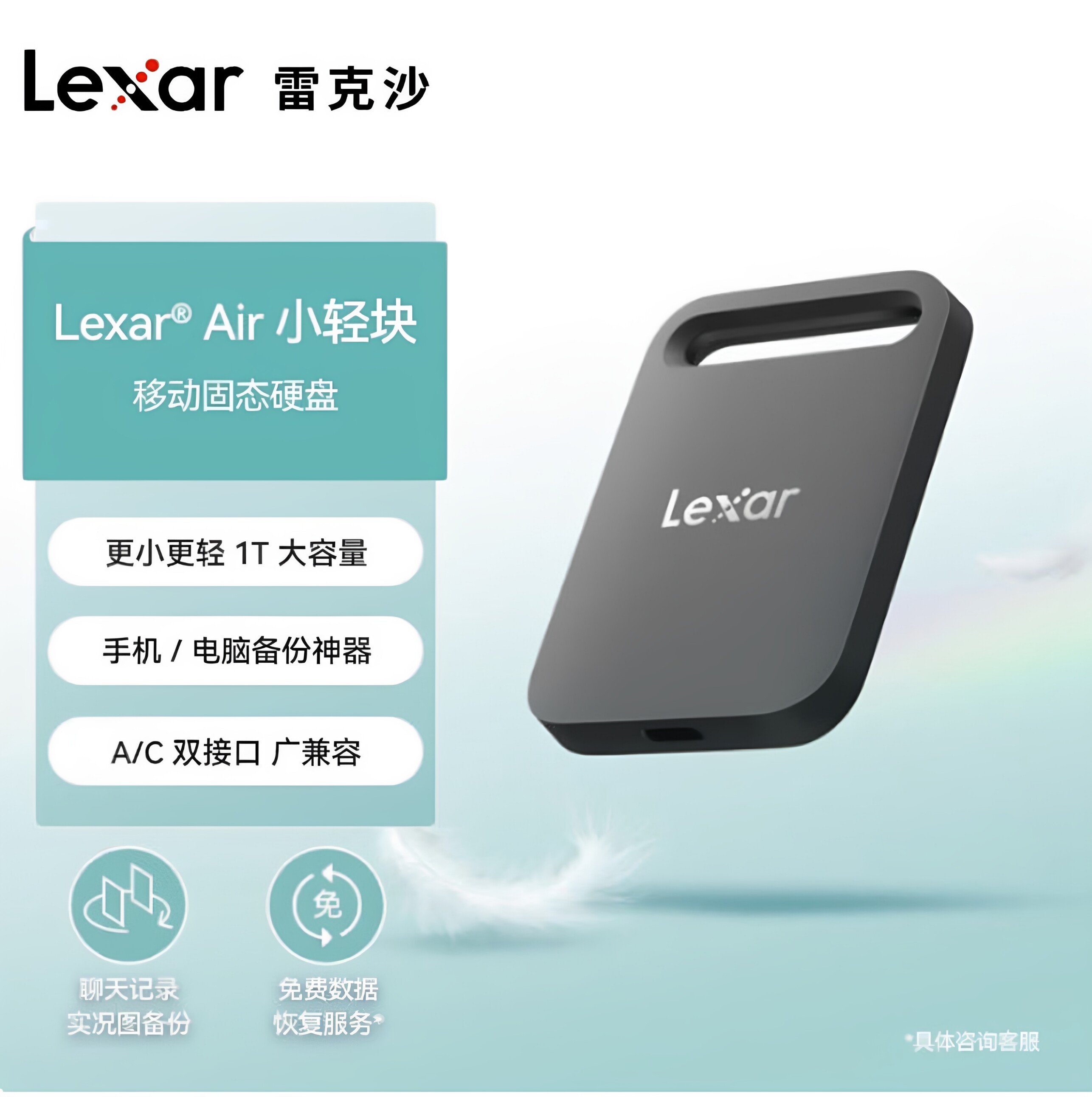 Небольшой и легкий мобильный твердотельный накопитель Lexar большой емкости объемом 1 ТБ для мобильного телефона и компьютера, внешний высокоскоростной жесткий диск SL260