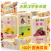 100 ký tự Trung Quốc Đồ chơi giáo dục của trẻ em Domino 2-3-4-5-6 tuổi khối học tập nhận thức giáo dục sớm cửa hàng đồ chơi trẻ em Khối xây dựng