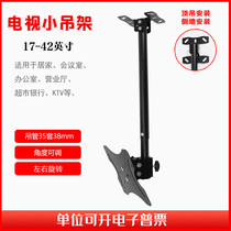 19-32-42 inch Xiaomi Changhong Hisense Universal LCD TV telescopic hanger display 360 degrees rotation