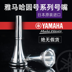 일본에서 수입된 Yamaha 브랜드