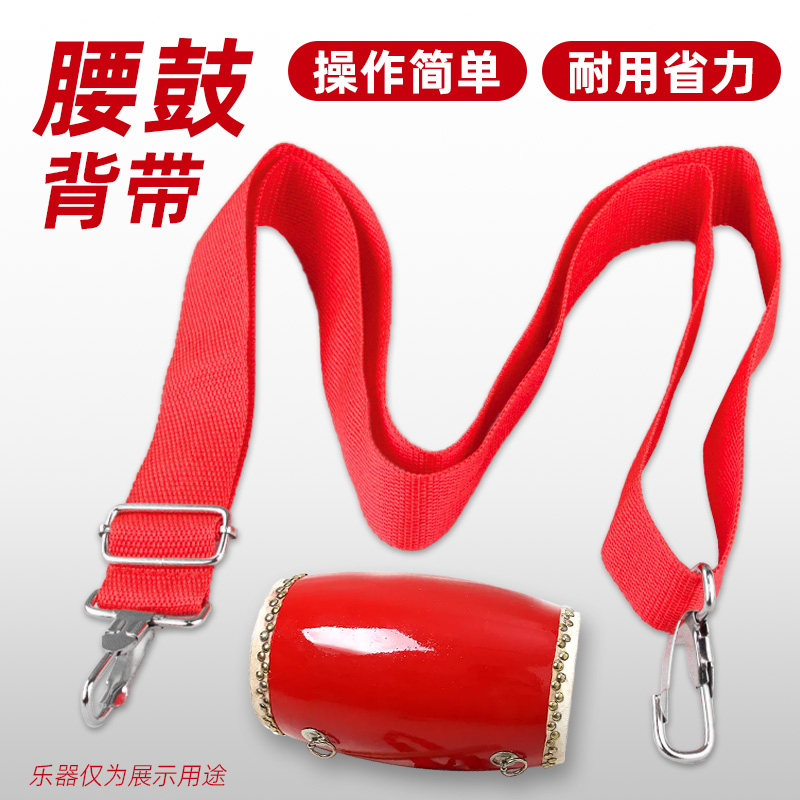 Hand drum cowhide drum kindergarten children's small waist drum adult Ansai waist drum Yangko dance drum musical instrument with baby bag