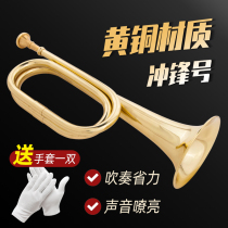 The charge instrument vintage stride trumpet Red Army props full body horn brass lacquered gold material Bugle