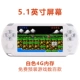 Overlord Kid PSP Pocket Hoài niệm cầm tay FC Màn hình lớn Trẻ em GBA Street Fighter Nintendo Game Machine Contra