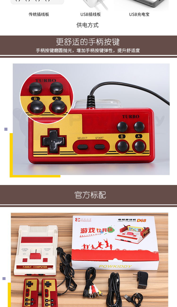 Overlord kid chèn FC thẻ vàng nhà 4 K TV đôi xử lý hoài cổ Nintendo màu đỏ và trắng trò chơi máy Contra tay cầm xbox one s