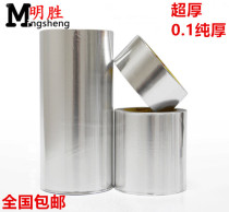 Thickened aluminum foil tape sealing leakage waterproofing 0 1mm thick tin foil tape 20MM-20-50-60-80CM