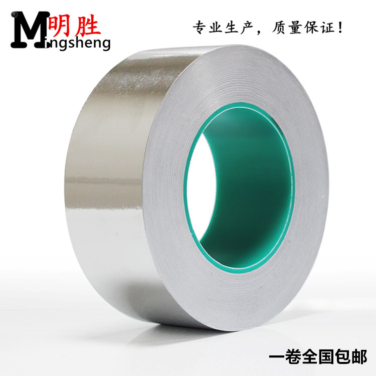 Băng keo nhôm chì kép nhôm nguyên chất hai mặt dày dẫn giấy dày 0,1mm giấy dẫn điện 20-30-50-60MM - Băng keo