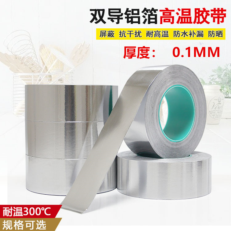Băng keo nhôm chì kép nhôm nguyên chất hai mặt dày dẫn giấy dày 0,1mm giấy dẫn điện 20-30-50-60MM - Băng keo