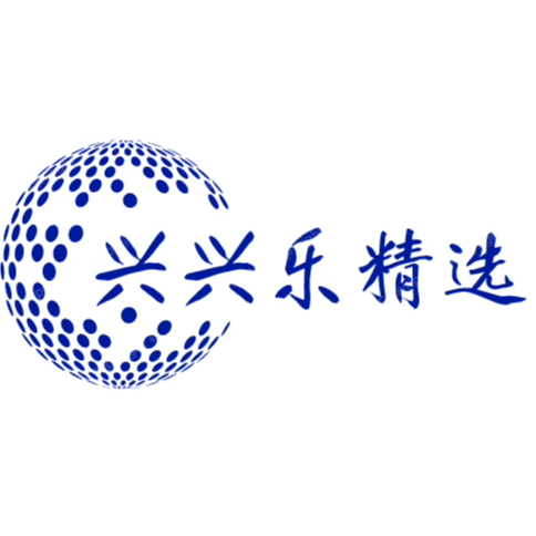 兴兴乐精选的LOGO