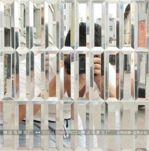 Стеклянная мозаика, серебряная головоломка на стену, зеркальный эффект