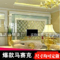 Art glass rhombus mirror combination mirror TV background wall frame mirror glass new frosted mirror rhombus