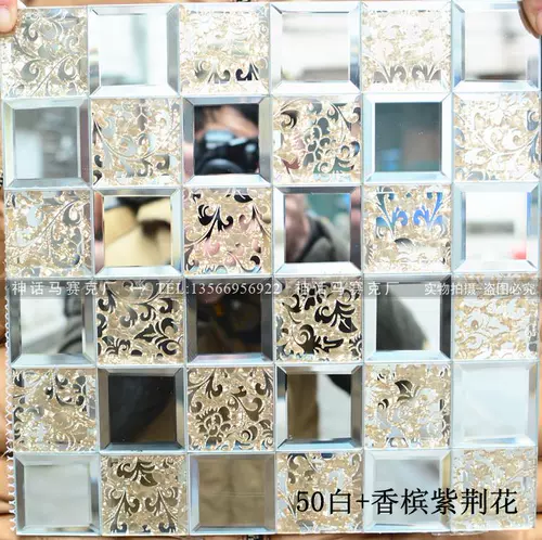 Золотая 5 -летняя шлифовальная стеклянная зеркальная мозаичная мозаичная плитка самостоятельно сами -стильная столовая наклейка на стенах