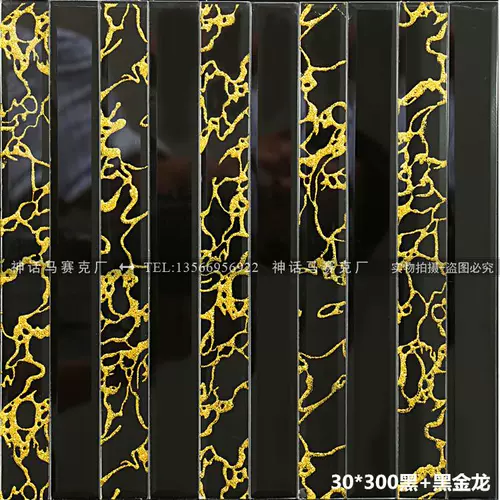 Стеклянная мозаика, головоломка на стену, новая коллекция, зеркальный эффект