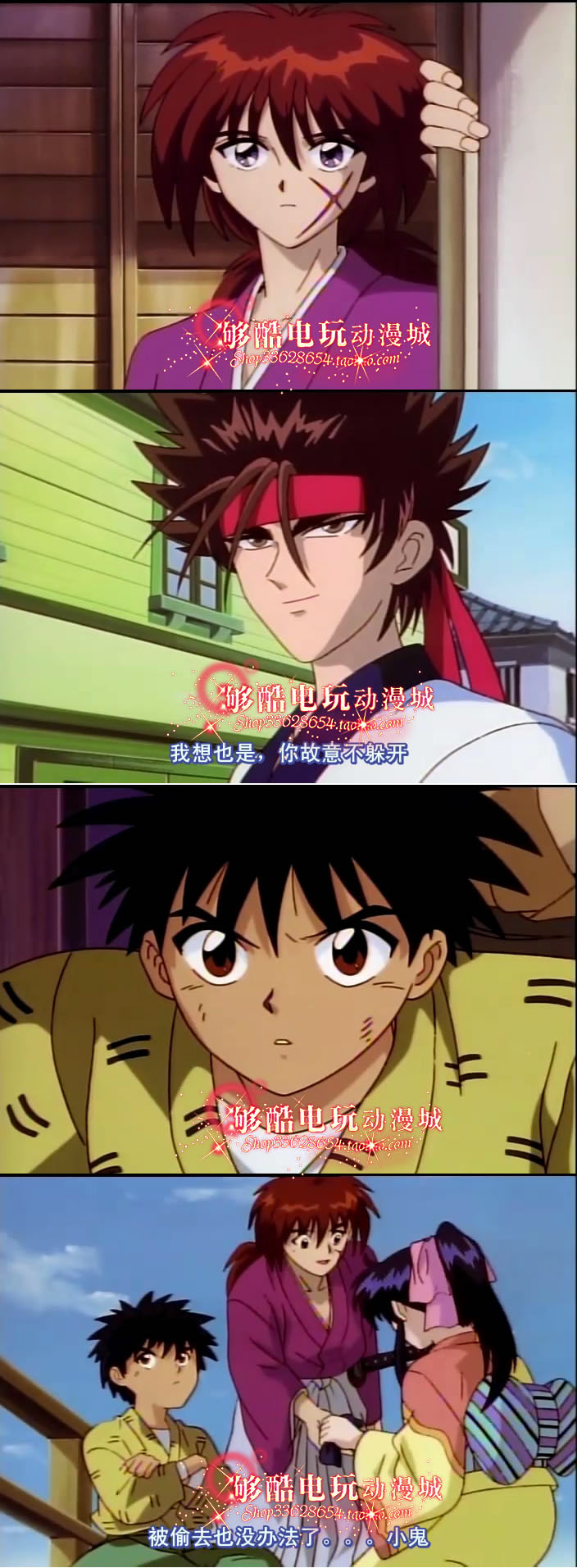 Hk 粵語動畫 浪客劍心 全95話 劇場 特典 9碟片dvd 露天拍賣