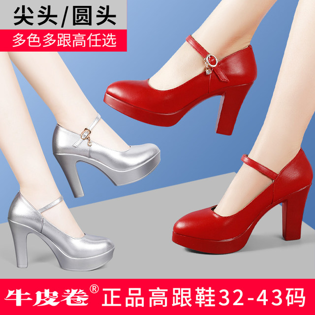 Model catwalk special cheongsam high-heeled shoes for women, thick heels, genuine leather dance shoes for middle-aged and elderly people, comfortable work shoes for women who are not tired