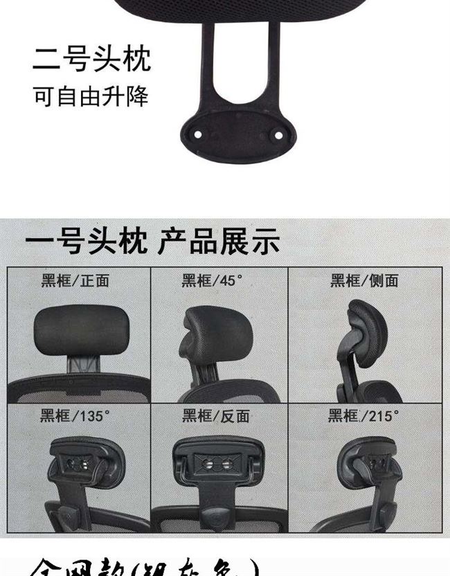 Ghế xoay phụ kiện đơn giản bốn mùa phổ quát nội thất gối ông chủ ghế máy tính văn phòng ghế tựa đầu gối phòng khách - Nội thất văn phòng