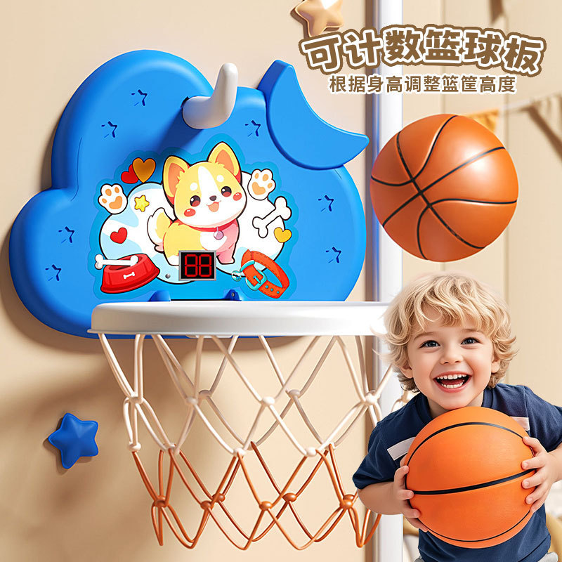 Children's Sports Toys Basketball Board Scoring Throwing Circle Boys and Girls Indoor Sports Shooting Frame Ball Small Leather Ball Children's Sports Toys Basketball Board Scoring Throwing Circle Boys and Girls Indoor Sports Shooting Frame Ball Small Leather Ball