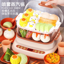 Childrens house kitchen toy girl simulation cooking cooking steam pot steamed buns breakfast steamed egg steamer barbecue oven