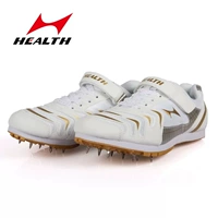 海尔斯 /Health Haiers Professional Remote Nail Shoes Therid -Speed ​​Speed ​​Shoes Exam Exam Special Nail 633